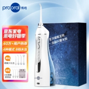 prooral 博皓 5025 冲牙器