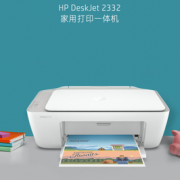 HP 惠普 DJ2332 彩色喷墨打印机 原装单机