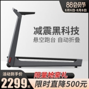 小米生态链 小金 K15s可折叠智能静音跑步机 走步机
