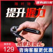 锐步Reebok 专业握力器