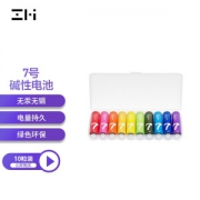 ZMI 紫米 ZI7 5号/7号碱性电池 1.5V 10粒装