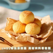 Be&Cheery 百草味 椰丝球 120g*10件