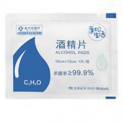 Kingstar 金士达 一次性医用酒精棉片 100片