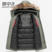 历史新低：SNOWFLYING 雪中飞 X10145007F 男士羽绒服