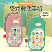 勾勾手 儿童手机玩具