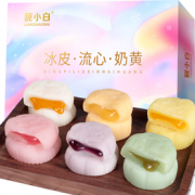 PLUS会员！LIANGXIAOBAI 靓小白 中秋月饼 彩盒装6饼6味 34g*6枚