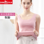 顶鹿 女士 50支超细 兰精莫代尔 无痕背心