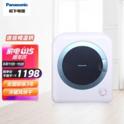 Panasonic 松下 NH-202GT 干衣机 白色