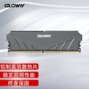 4日0点：光威（Gloway）8G DDR4 3200 台式机内存 天策系列