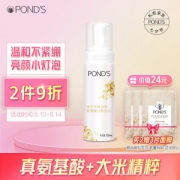 POND'S 旁氏 米粹润泽洁面泡泡 150ml