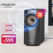CREATIVE 创新 T60 无线蓝牙2.0 HiFi音箱