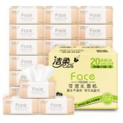 C&S 洁柔 粉Face系列抽纸 3层120抽20包 （133mm*195mm）