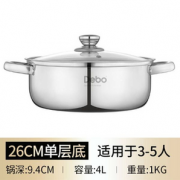 Debo 德铂 DEP-DS214 双耳不锈钢汤锅26cm