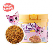 哆猫猫 宝宝胡萝卜牛肉酥  零食拌饭肉松 调味下饭 80g