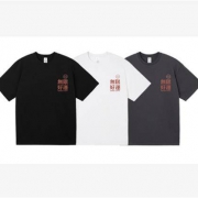 邦乔仕  纯棉短袖T恤  情侣上衣
