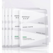 润百颜 玻尿酸屏障调理面膜 5片