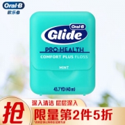 Oral-B 欧乐-B 舒适深洁牙线 40m