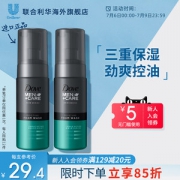 多芬 男士氨基酸控油泡泡慕斯 泡沫洗面奶 140ml*2支
