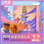 中华老字号  金轩宝  蛋黄莲蓉广式月饼 340g礼盒装