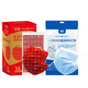 祝浩康 一次性医用外科口罩 100只