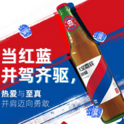 内蒙特产，大窑嘉宾老汽水 520ml*9瓶