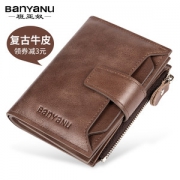 banyanu 头层牛皮制作 短款多功驾驶证皮夹卡包