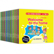《幼儿英语分级阅读绘本 预备级》全40册 券后15.8元包邮