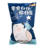 限部分地区：网红休闲零食 110包 1kg