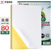 TANGO 天章 A4不干胶亚面铜版纸 背胶贴纸 210*297mm 80张/包