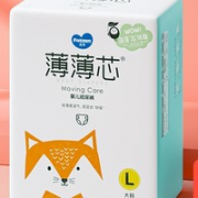 FIVERAMS 五羊 薄薄芯婴儿纸尿裤M21/L18