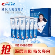 PLUS会员：Crest 佳洁士 3D炫白 双效牙膏 180g*6支装