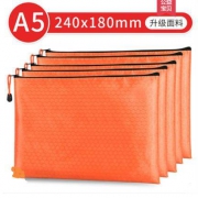 BeiDuoMei 贝多美 A5球纹袋  24*18CM*5个