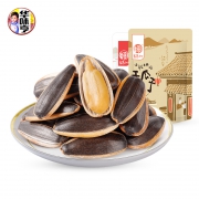 聚划算百亿补贴：华味亨 山核桃/焦糖味 瓜子 500g*2袋