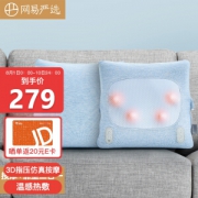 YANXUAN 网易严选 腰部按摩器 蓝色