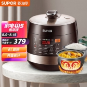 SUPOR 苏泊尔 SY-60YC8001Q 双胆电压力锅 6L