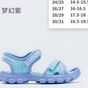 DECATHLON 迪卡侬 儿童沙滩鞋