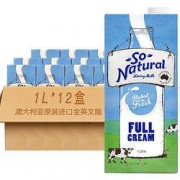 So Natural 澳伯顿 全脂纯牛奶1L*12 盒