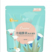 凑单品：偶爱你 天然酵素 洗衣凝珠 15g*4颗/袋