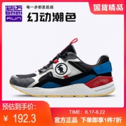 必迈 Park7 H兽痕 2019秋季款 男女 时尚老爹鞋 缓震慢跑鞋