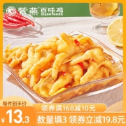 门店同款 紫燕百味鸡 柠檬拆骨凤爪 无骨鸡爪 200g