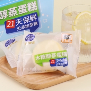 21天短保 港荣 木糖醇蒸蛋糕 420gx2件