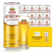 燕京啤酒 12度 原浆白啤 500ml*12听