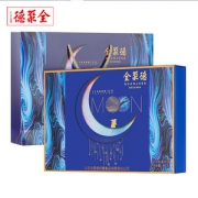 全聚德 幻月 流芯月饼礼盒 3口味480g
