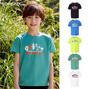 TOREAD kids 探路者童装 男童短袖T恤