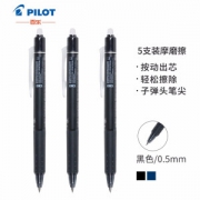 PLUS会员：PILOT 百乐 LFBK-23EF 热可擦中性笔 0.5mm 黑色 5支装
