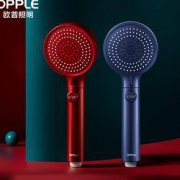 OPPLE 欧普照明 一键止水增压手持花洒 开运红/静谧蓝
