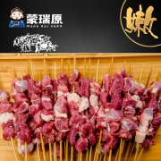 蒙瑞原 羊肉串 呼伦贝尔生鲜羊肉羊肉串 尝鲜款10串/份*8件