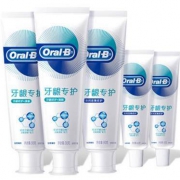 PLUS会员：Oral-B 欧乐-B 自愈小白管礼盒装 (90g*3+40g*2)
