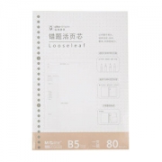 M&G 晨光 APY9AG69 优品系列 学生理科错题本芯 26孔 B5/80页 单本装
