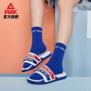限码：PEAK 匹克 态极 “随形” DL020178 女款运动拖鞋*2件